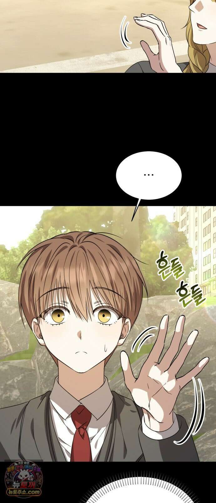 우리애 대한 11 58