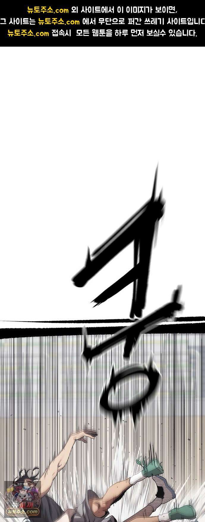 댄서 9화 대통령 아들, 범죄자의 자식 1