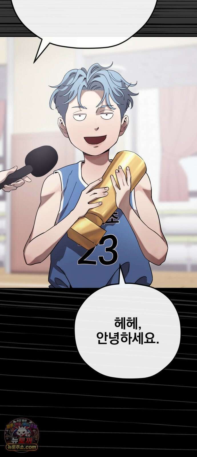 댄서 9화 대통령 아들, 범죄자의 자식 8