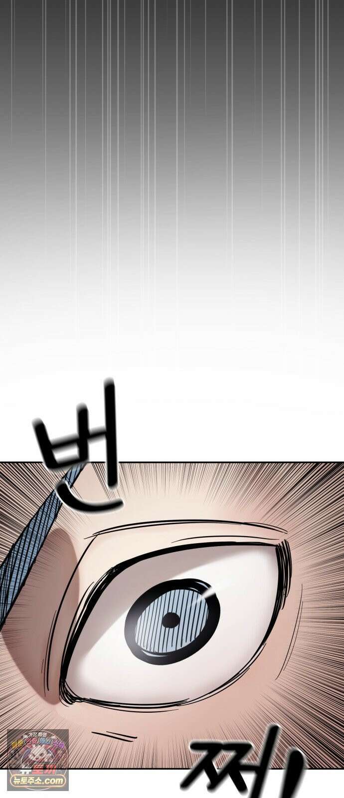 댄서 9화 대통령 아들, 범죄자의 자식 13