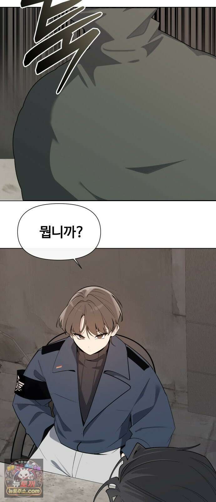 아포칼립스를 걷는 우체부 15화 내가 죽을 확률 7