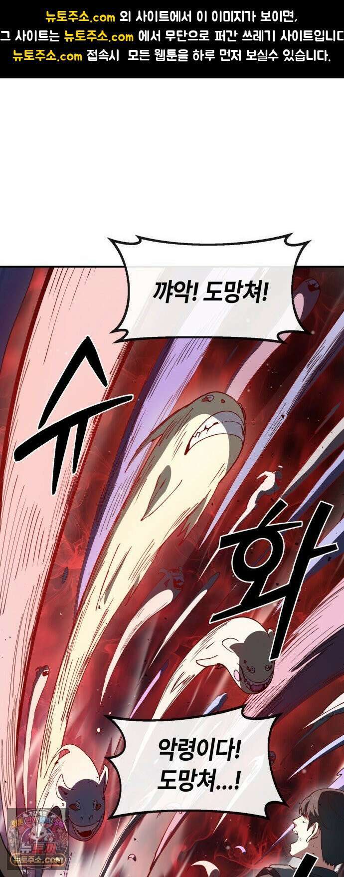 힐링사무소 8화 : 사랑 1