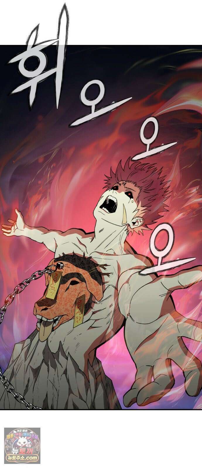 힐링사무소 8화 : 사랑 15