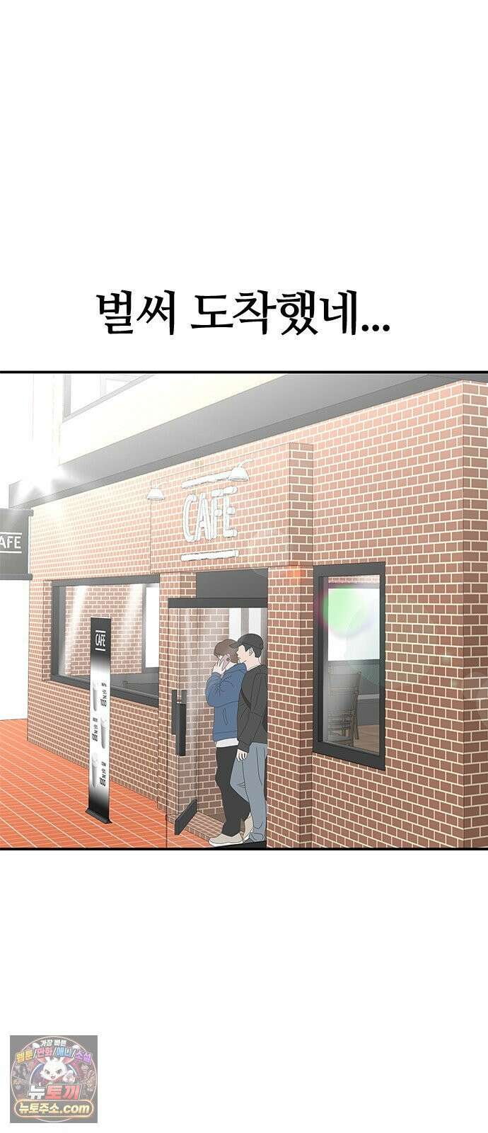 색시한 내 우렁이 6 2