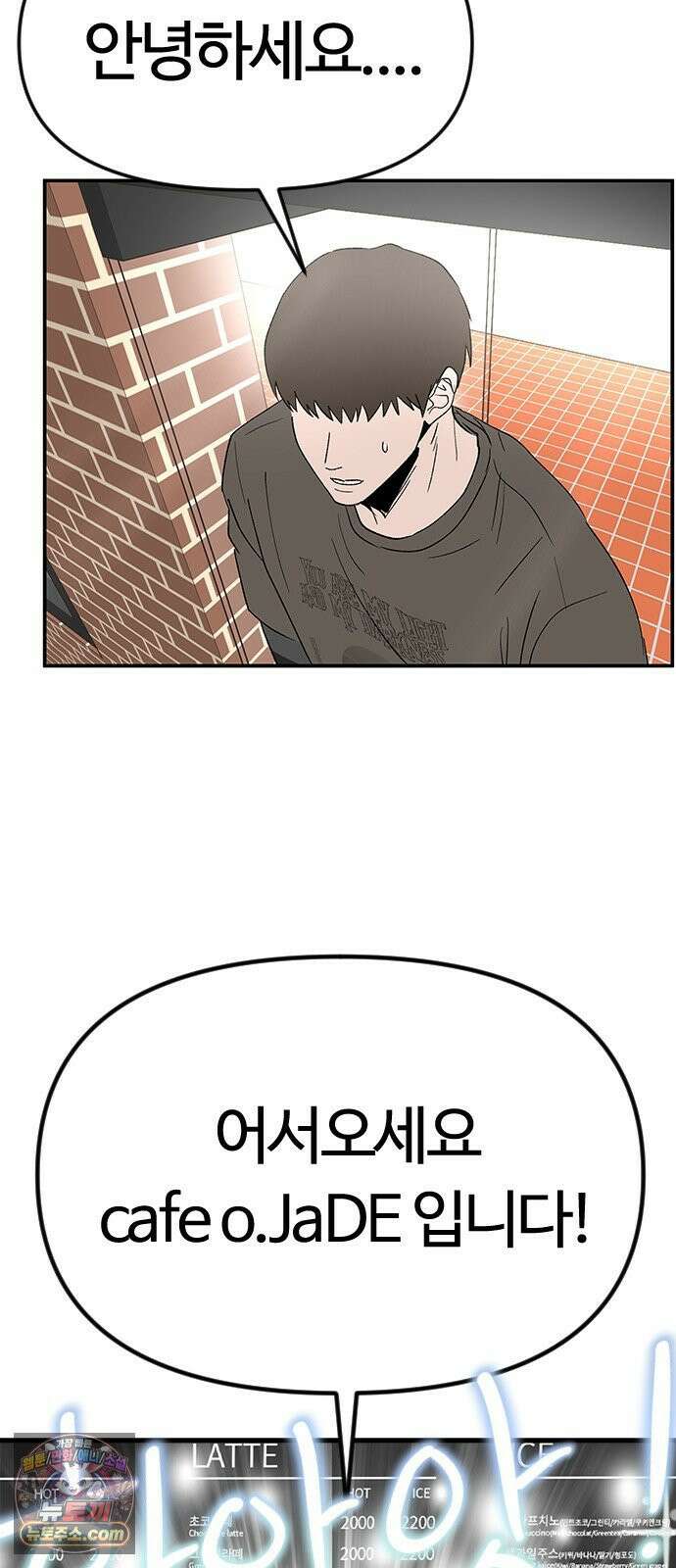 색시한 내 우렁이 6 7