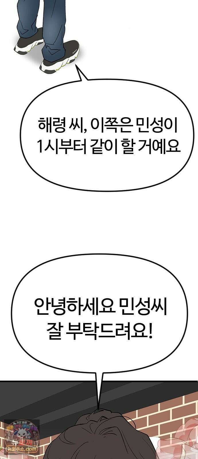 색시한 내 우렁이 6 13