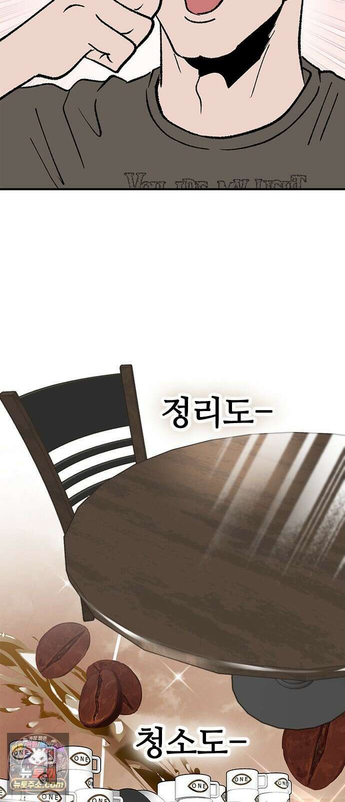 색시한 내 우렁이 6 21