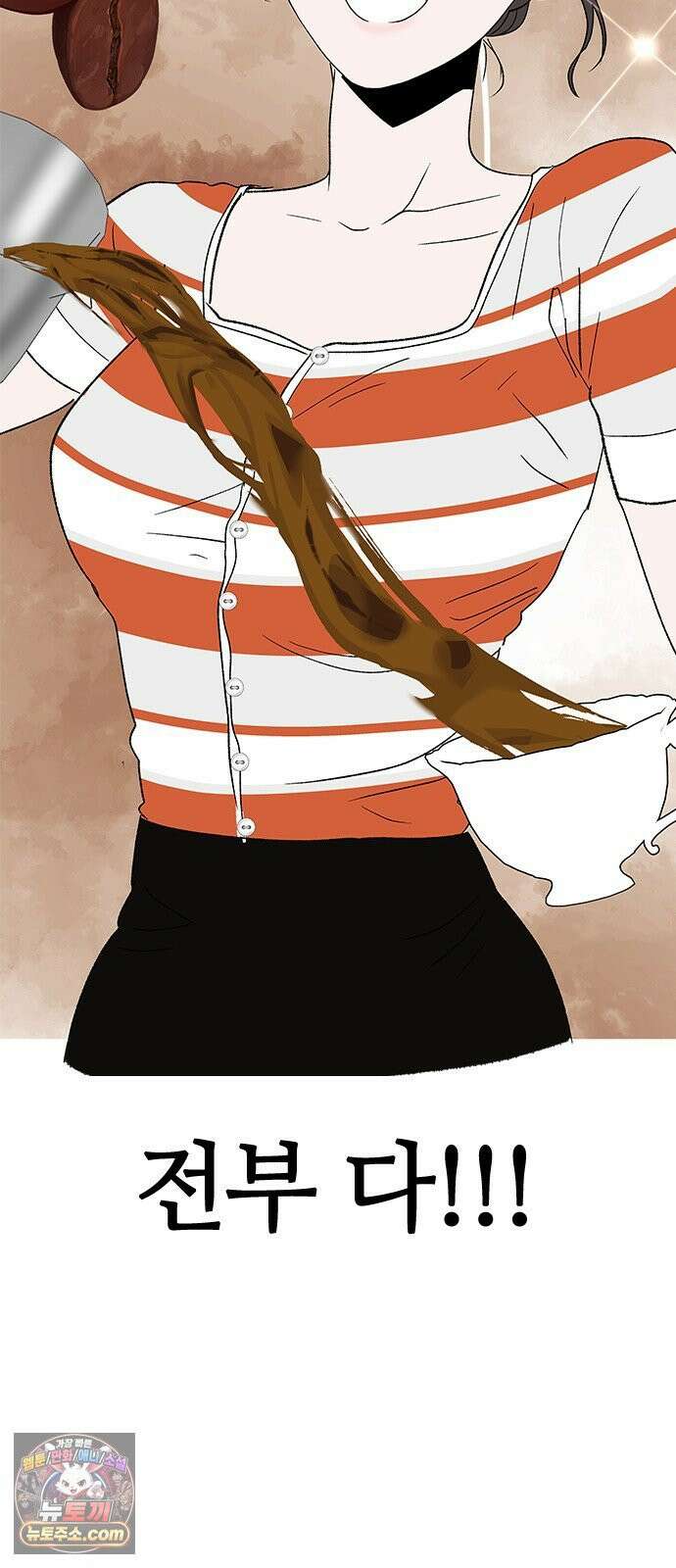 색시한 내 우렁이 6 23