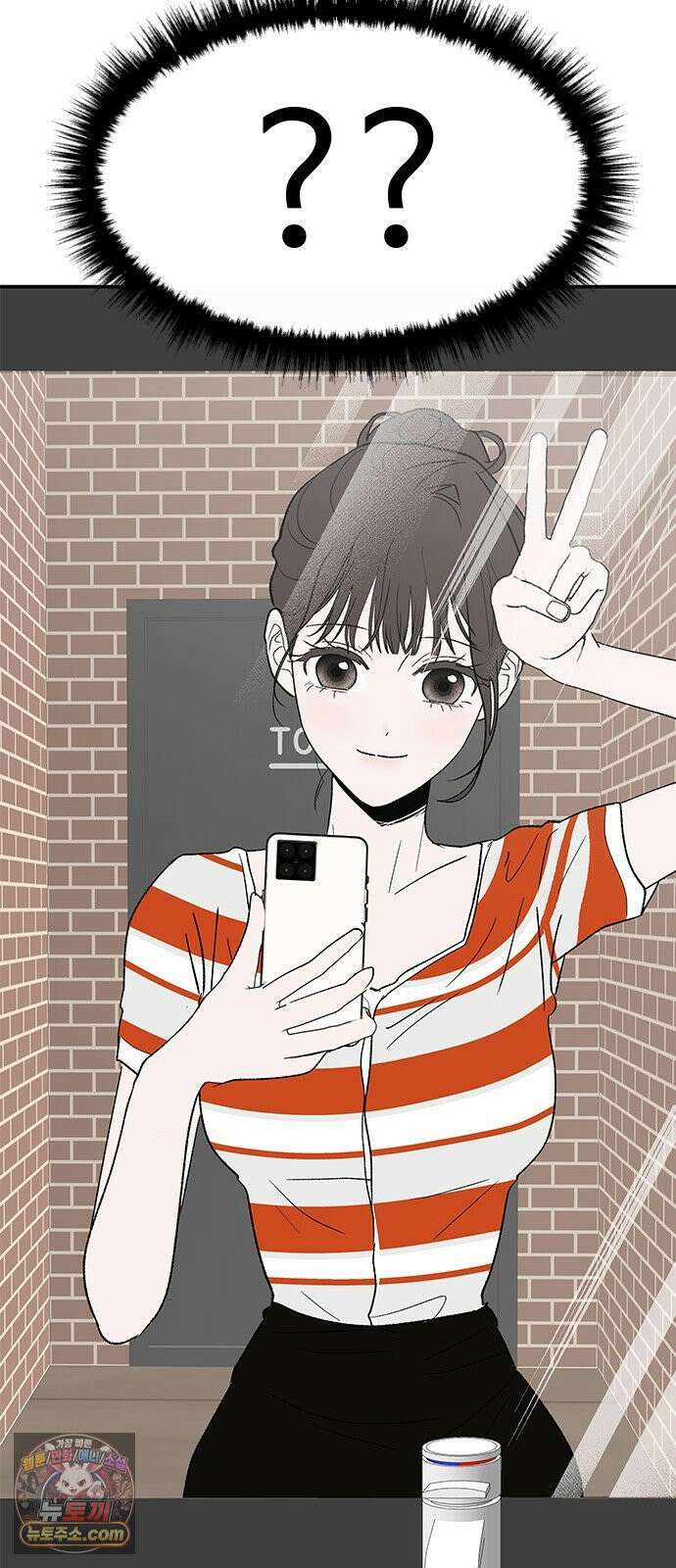색시한 내 우렁이 6 29