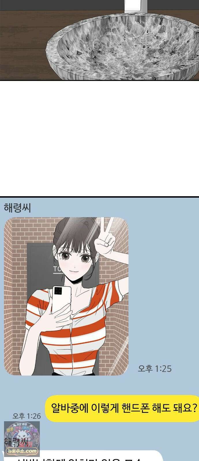 색시한 내 우렁이 6 30