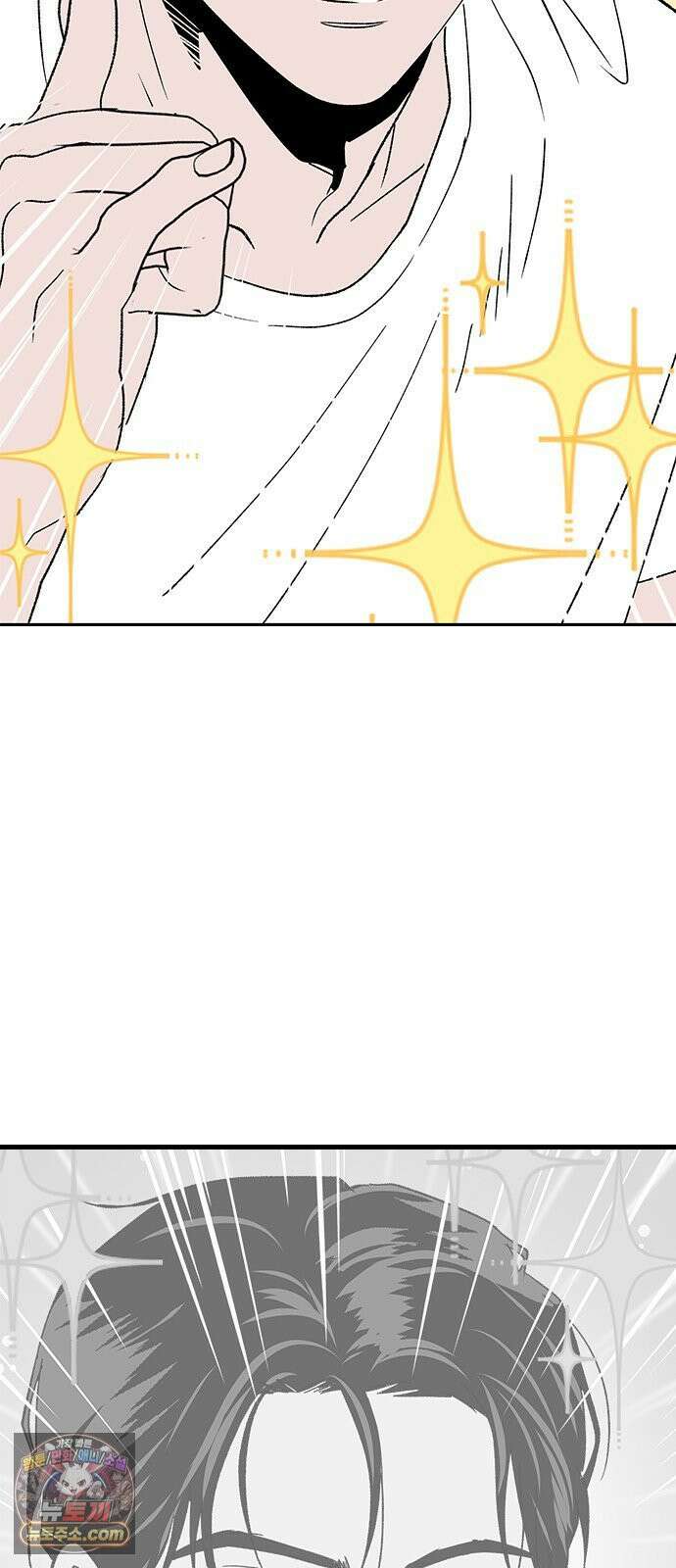색시한 내 우렁이 6 64
