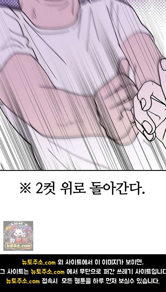 색시한 내 우렁이 6 68