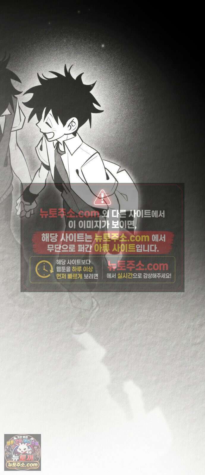 이름사이공백 22화 14