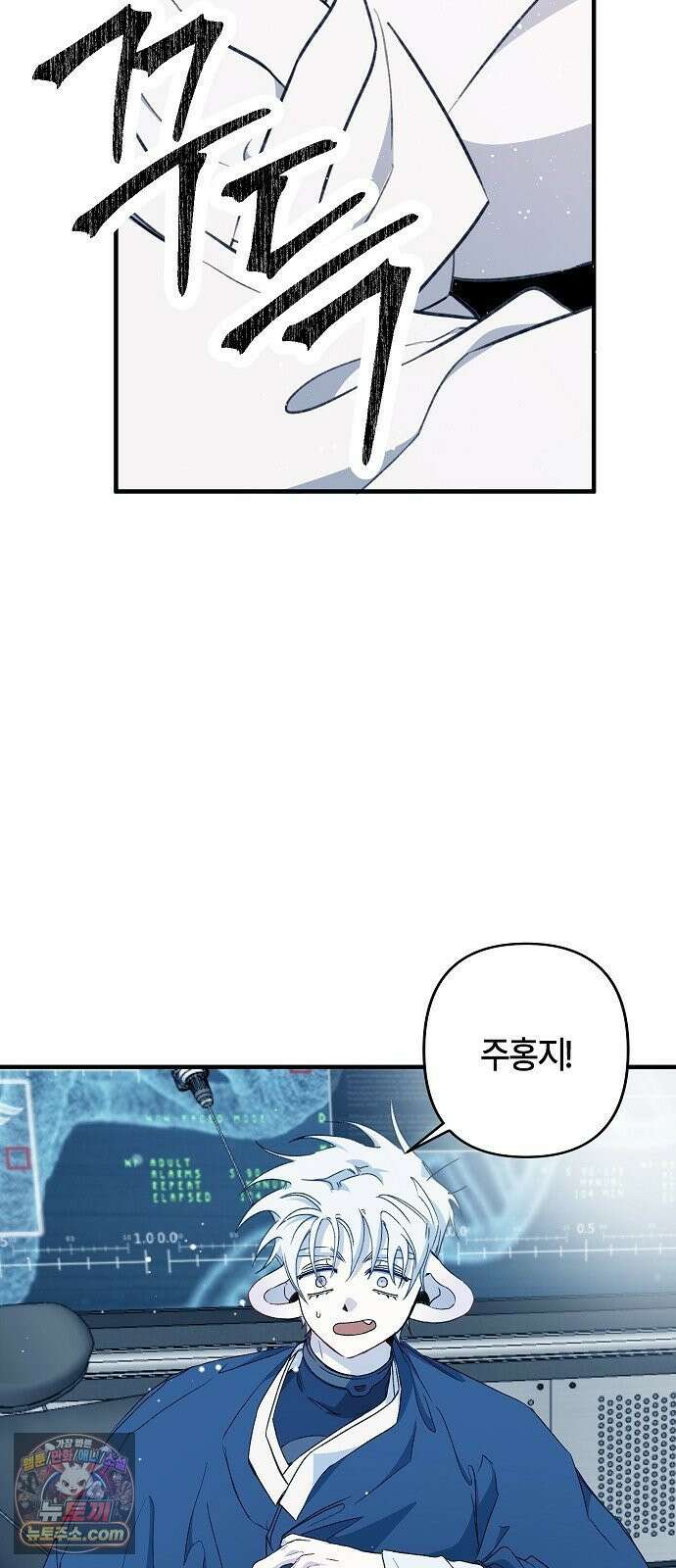 도원향 12화 3