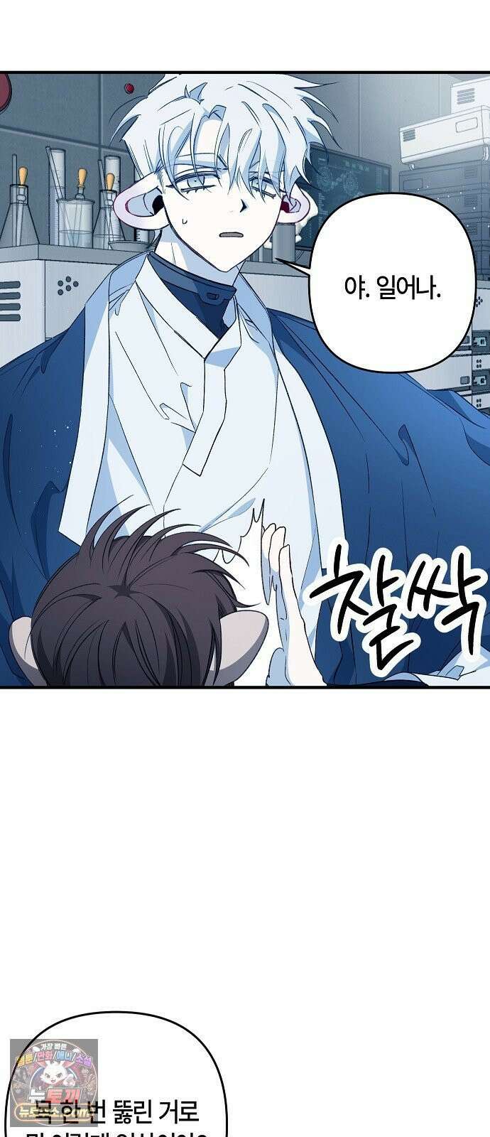 도원향 12화 9