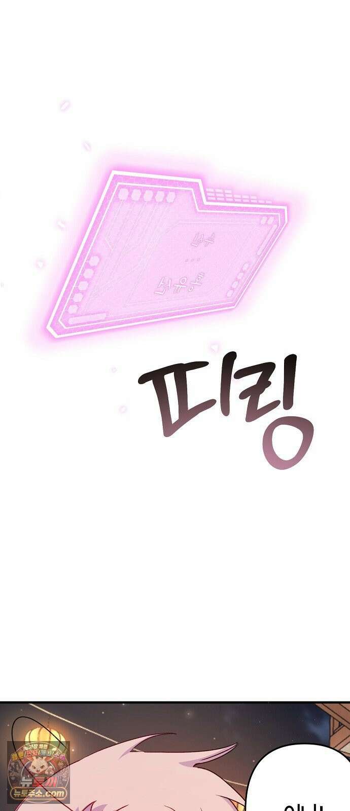 도원향 12화 18