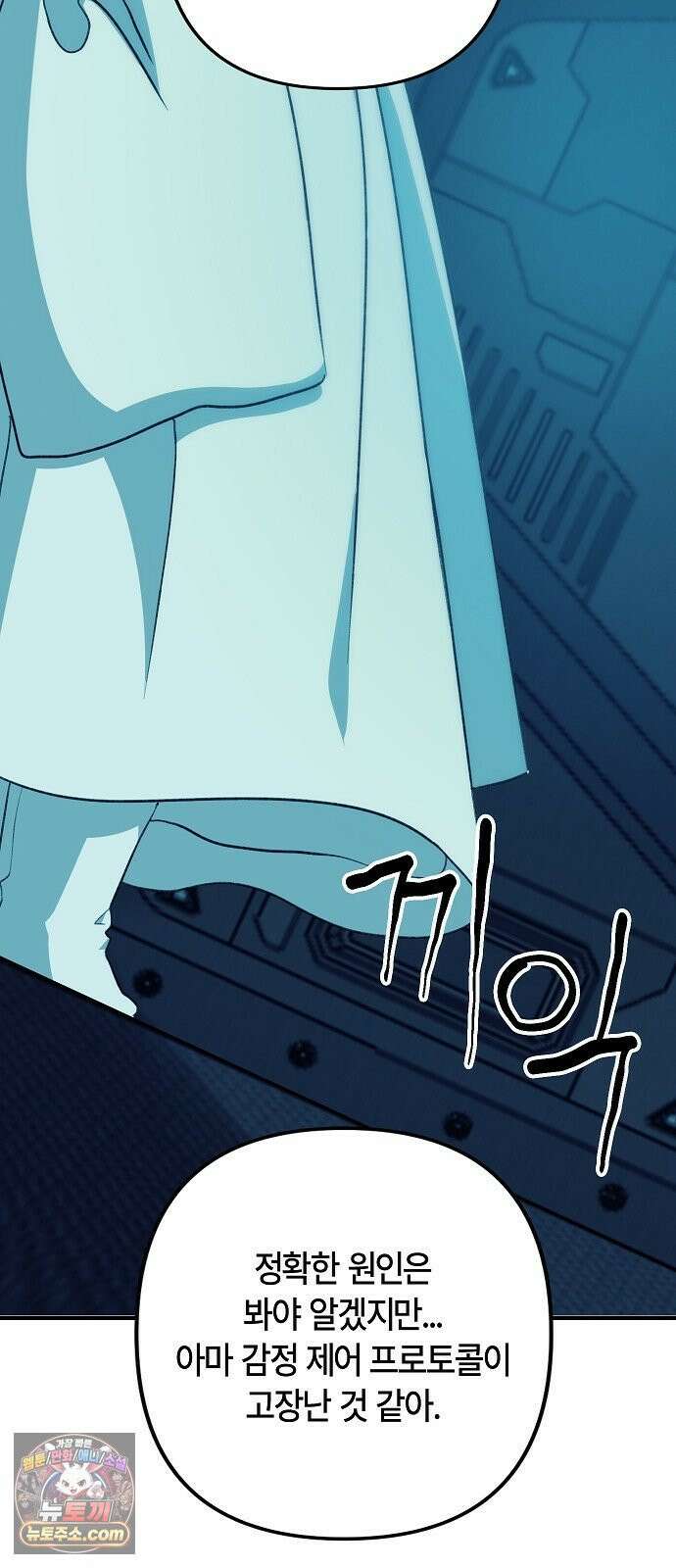 도원향 12화 23