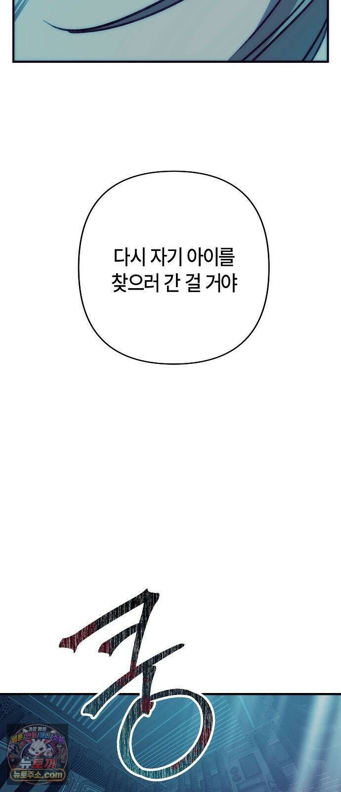도원향 12화 26