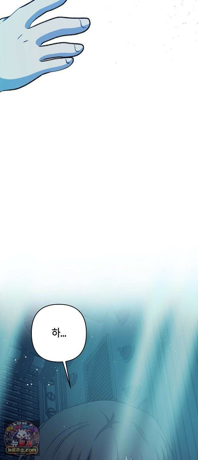 도원향 12화 29