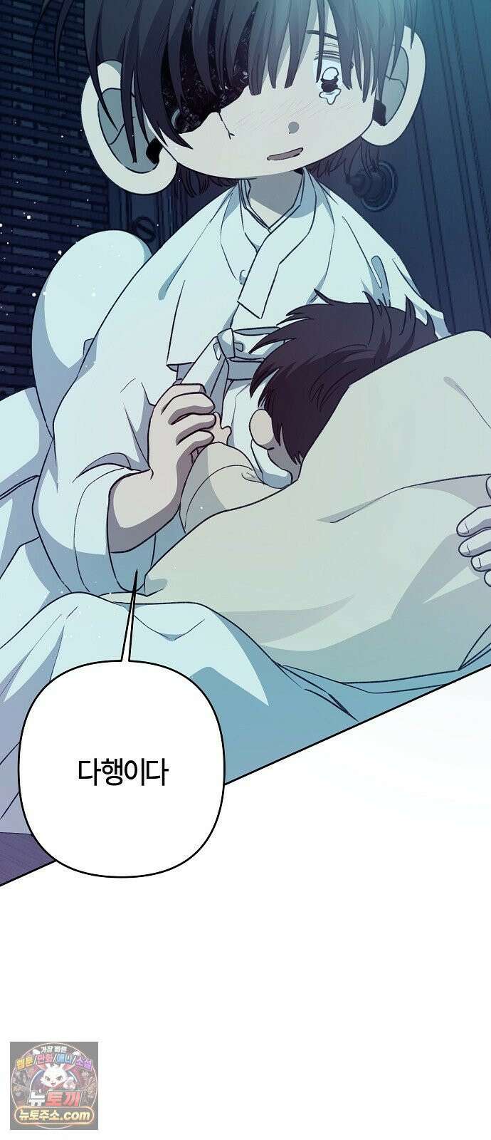 도원향 12화 30