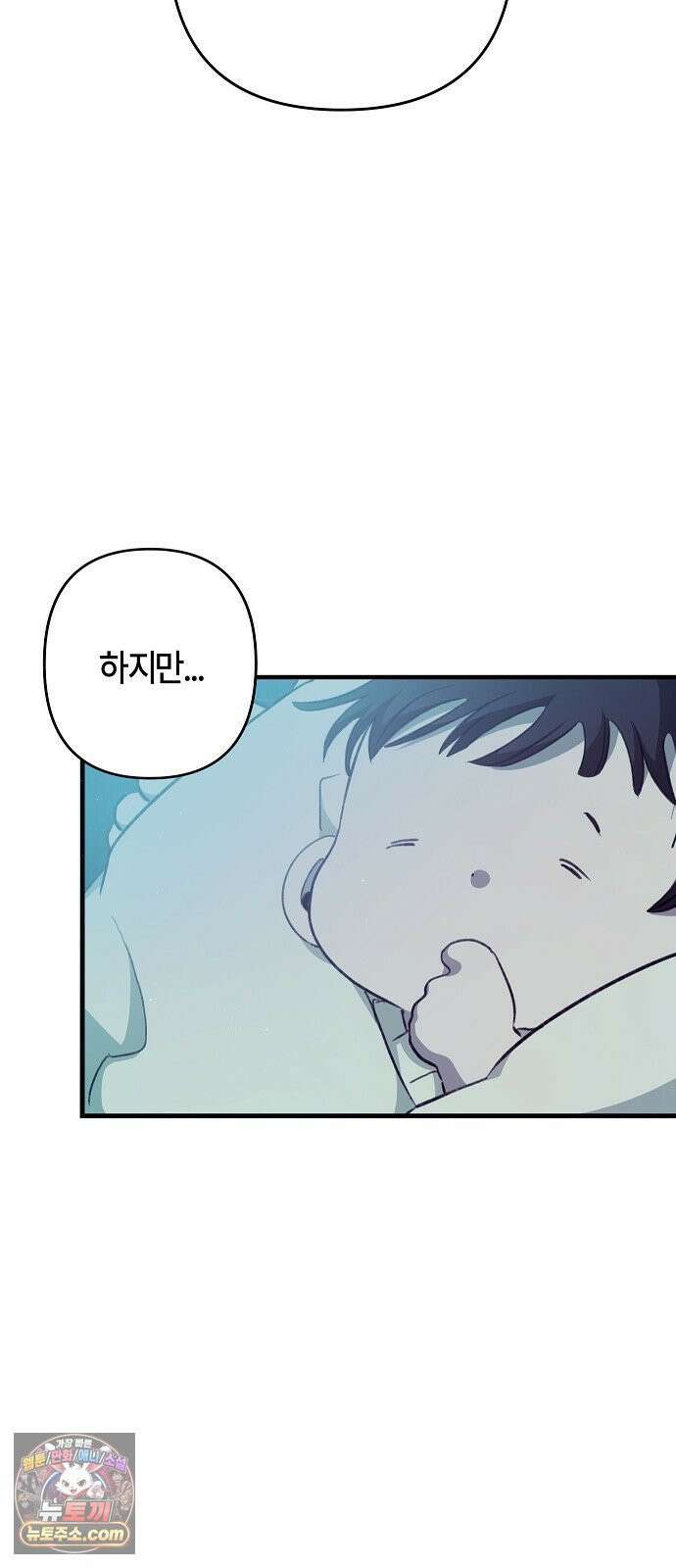 도원향 12화 39