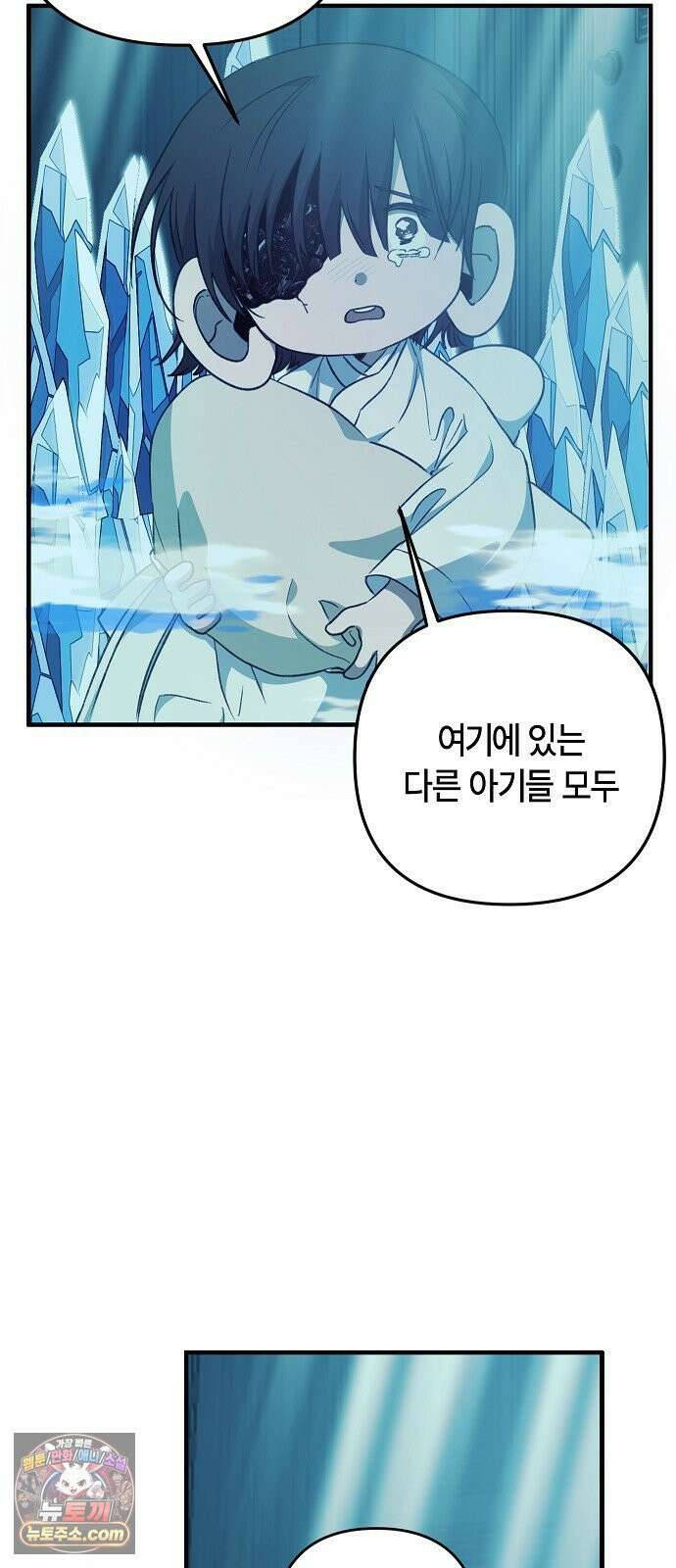 도원향 12화 48
