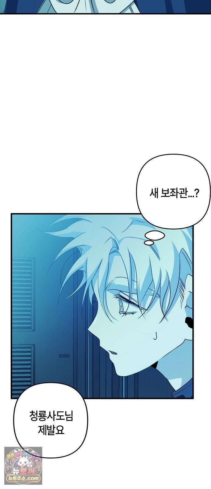 도원향 12화 56