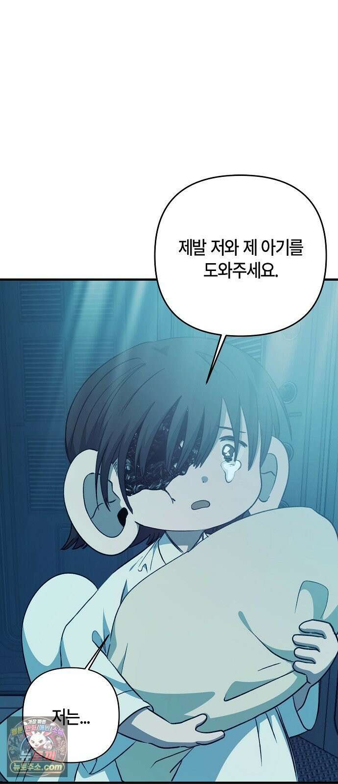 도원향 12화 57