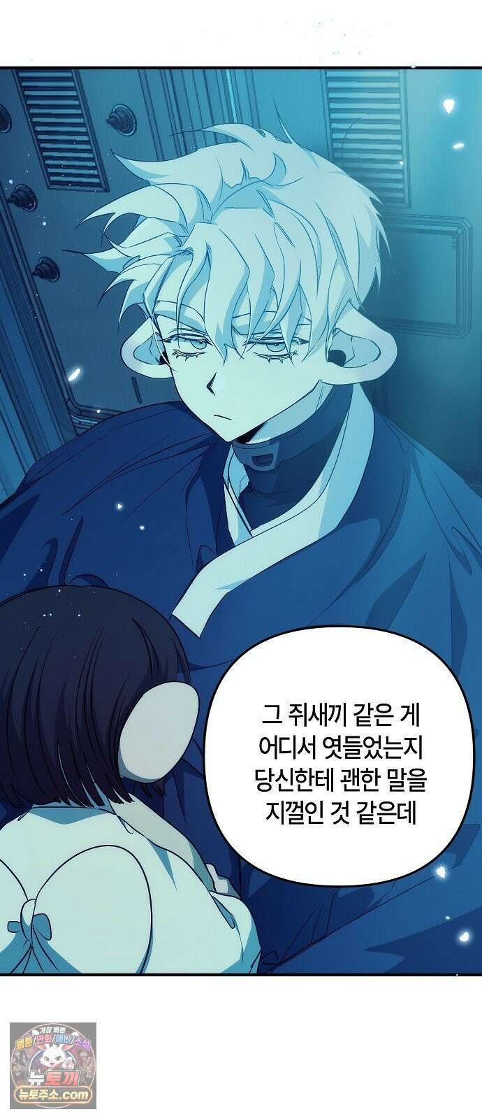 도원향 12화 65