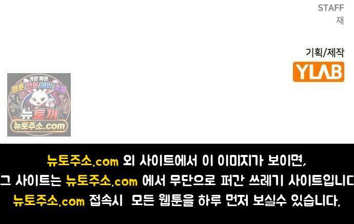 도원향 12화 68
