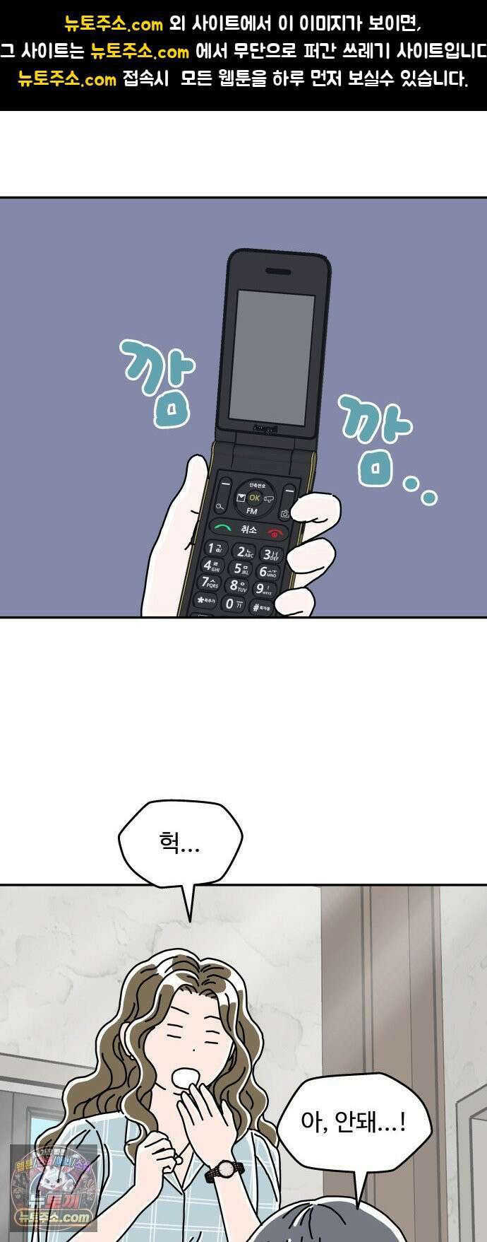 당신의 사랑 29화 1