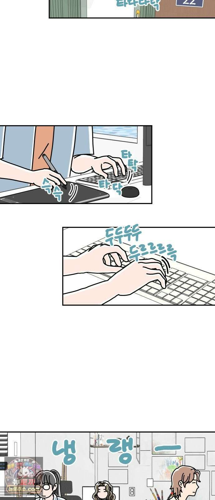 당신의 사랑 29화 8