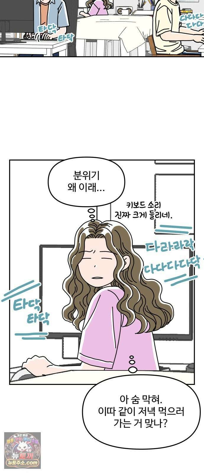 당신의 사랑 29화 9