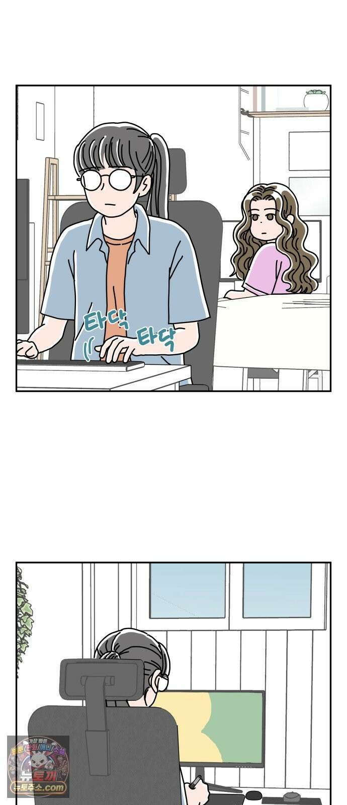 당신의 사랑 29화 10