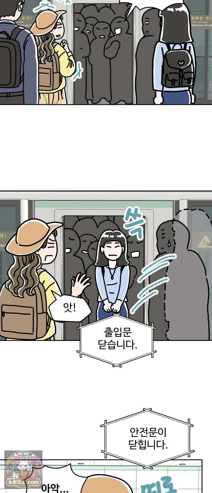 당신의 사랑 39화 5
