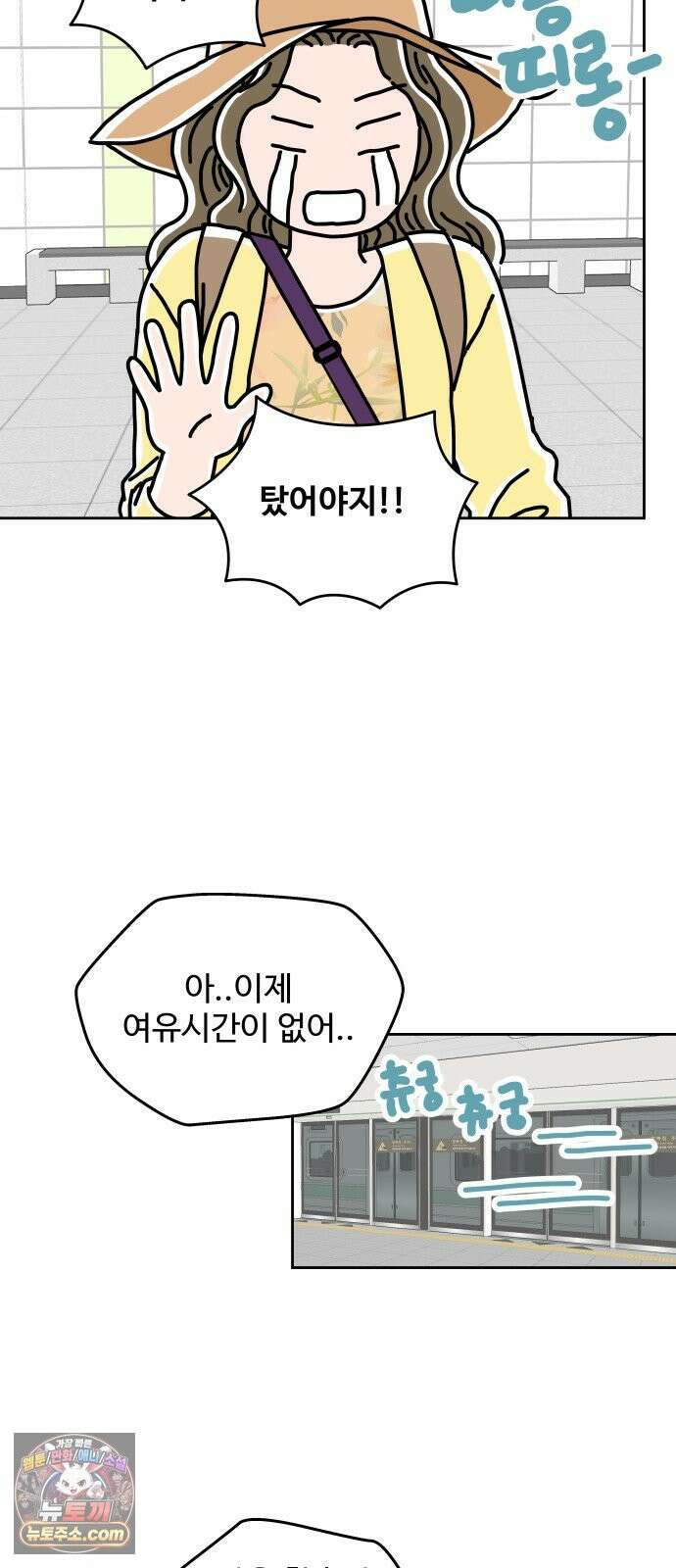 당신의 사랑 39화 6