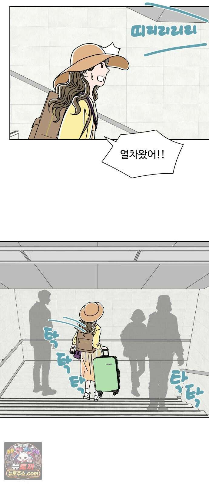 당신의 사랑 39화 11