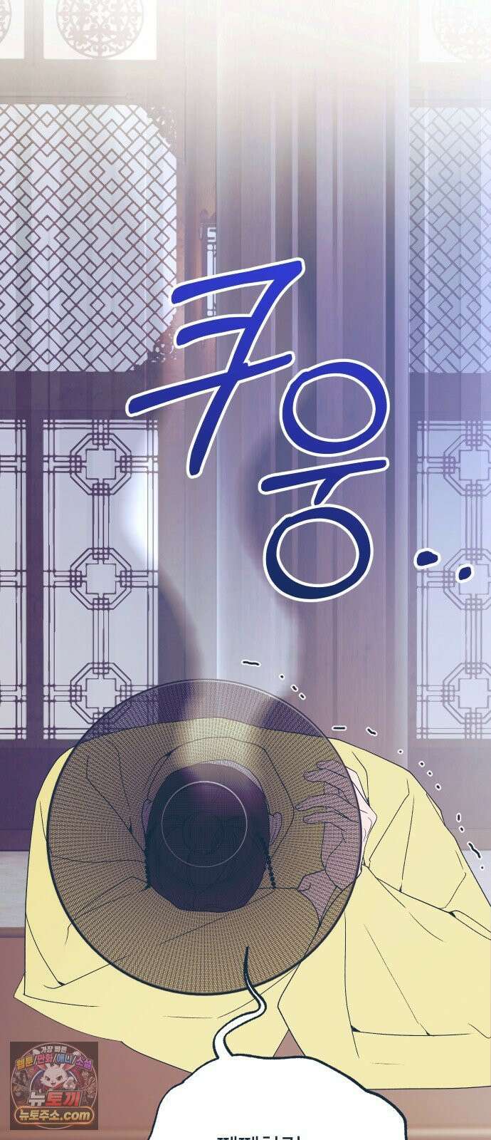다비, 아찔하게 흐르는 완결 특별편+후기 9
