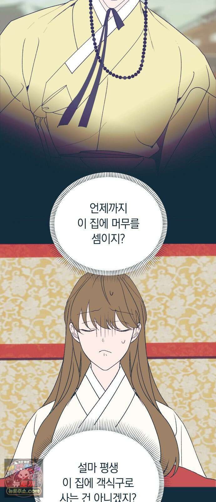 다비, 아찔하게 흐르는 완결 특별편+후기 24