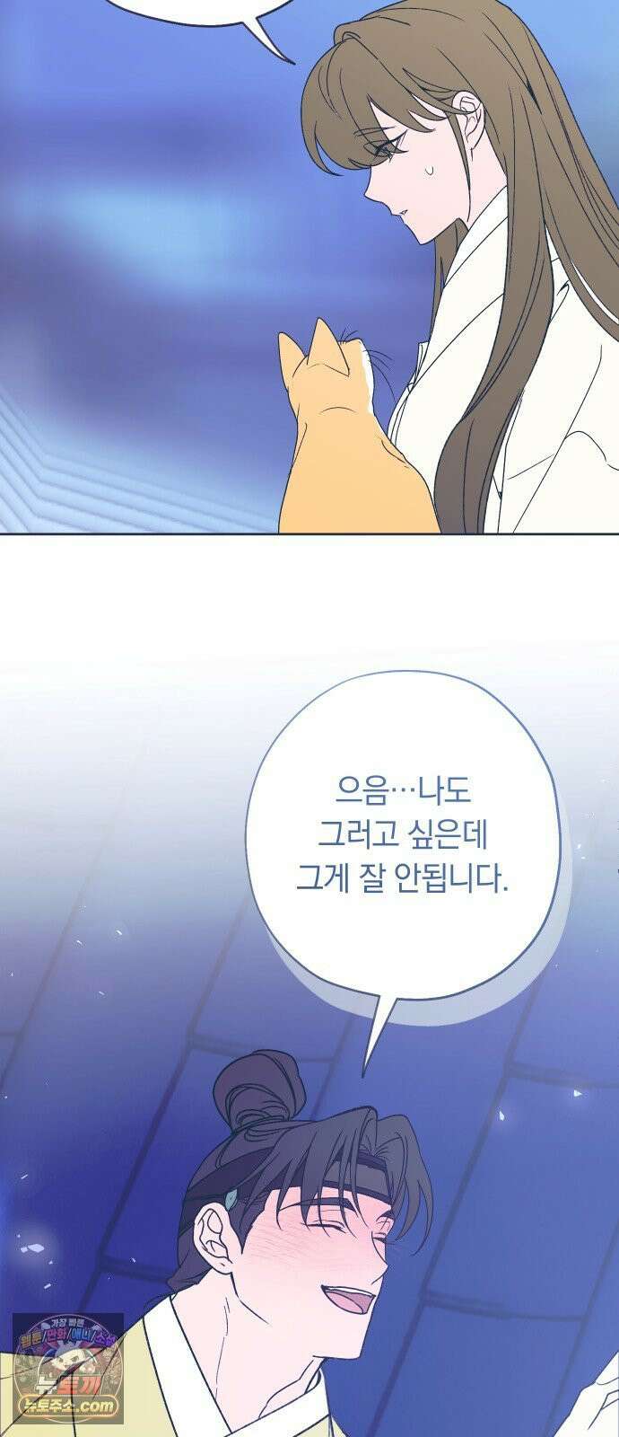 다비, 아찔하게 흐르는 완결 특별편+후기 34