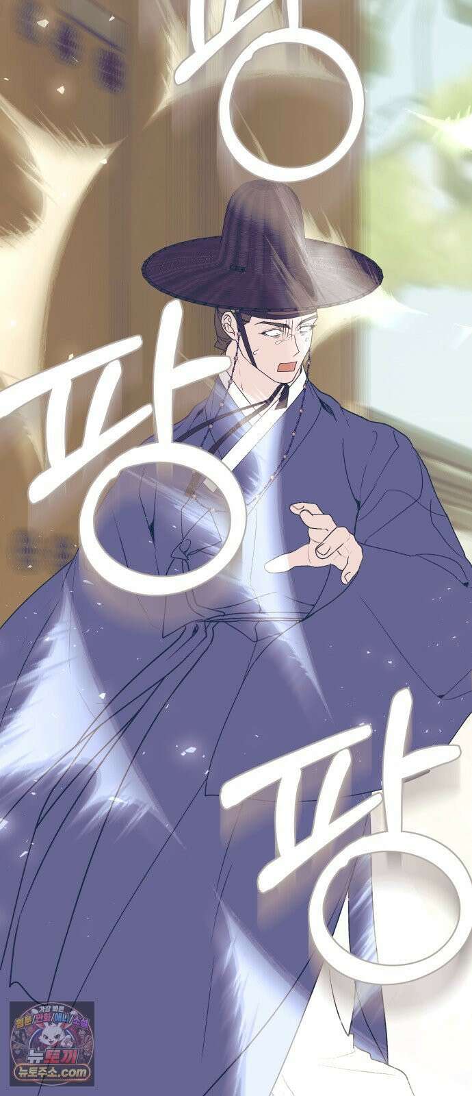 다비, 아찔하게 흐르는 완결 특별편+후기 45