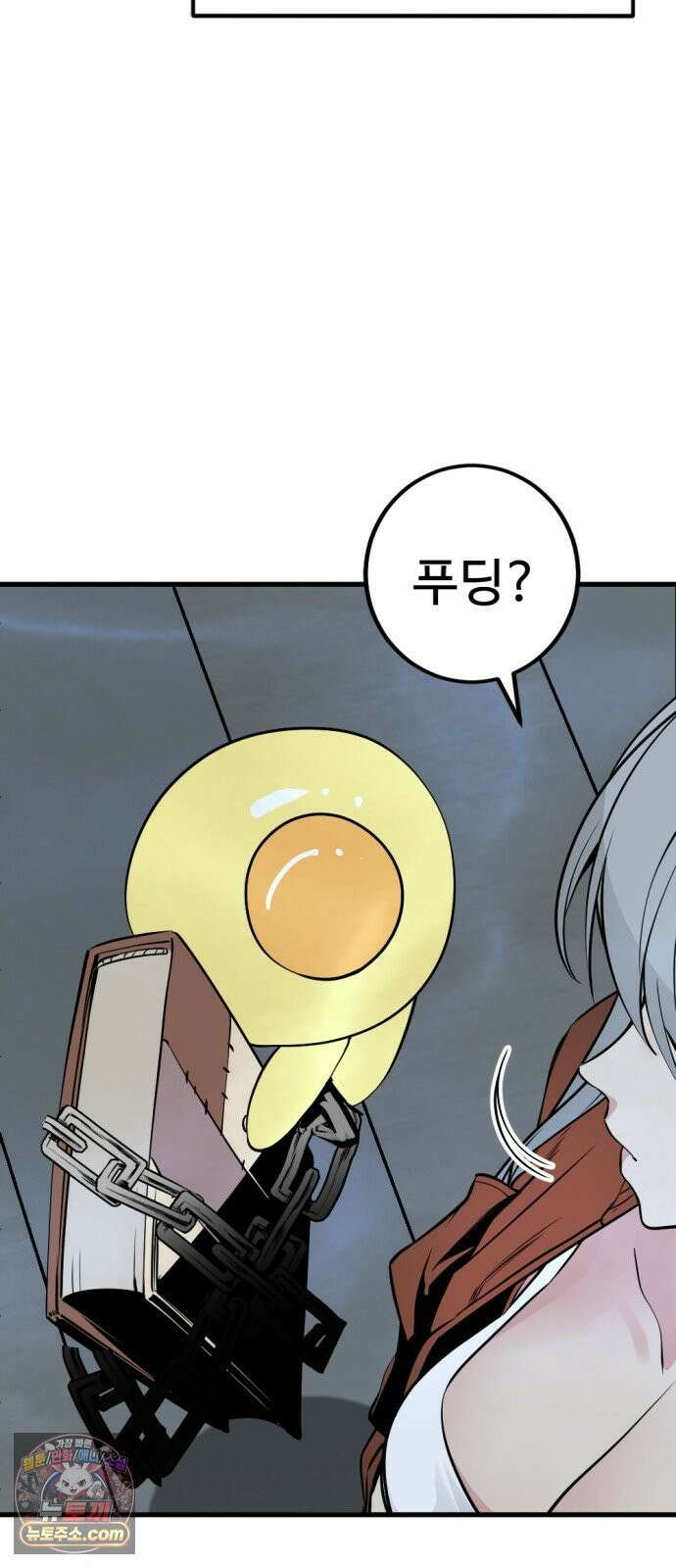 히어로 킬러 270화 15