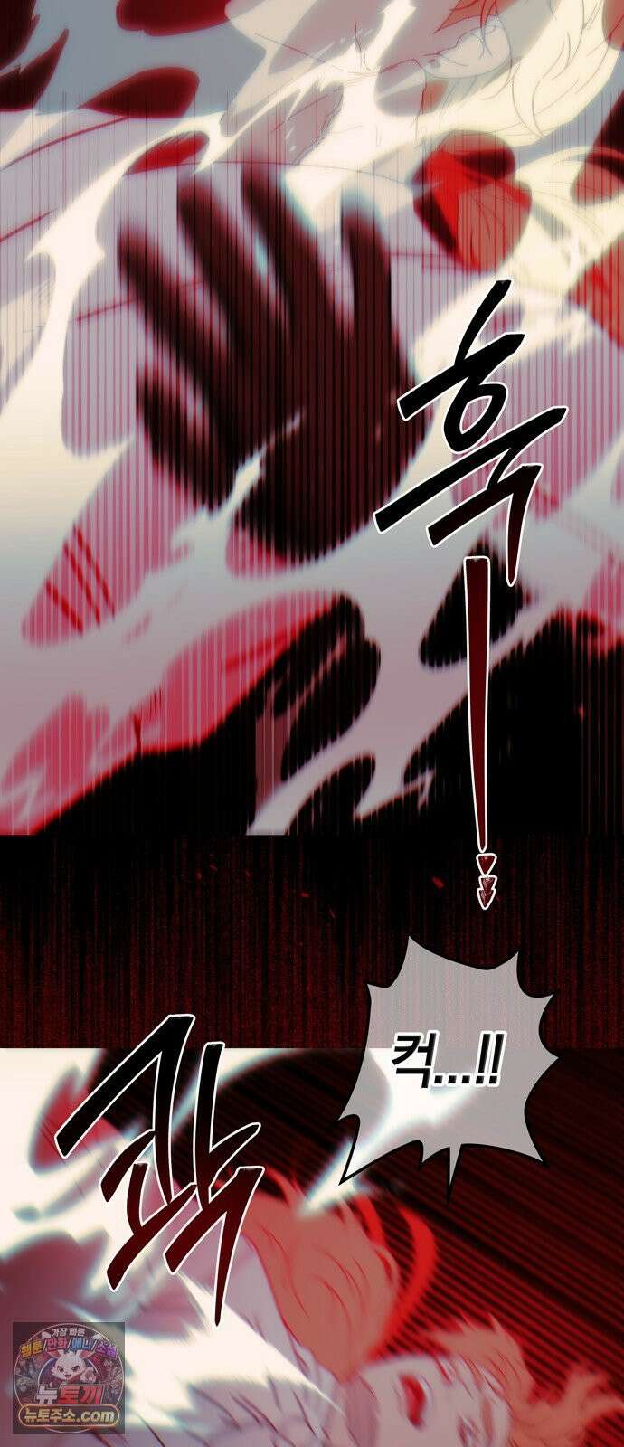 미드우트 186화 - 의외의 결과 48