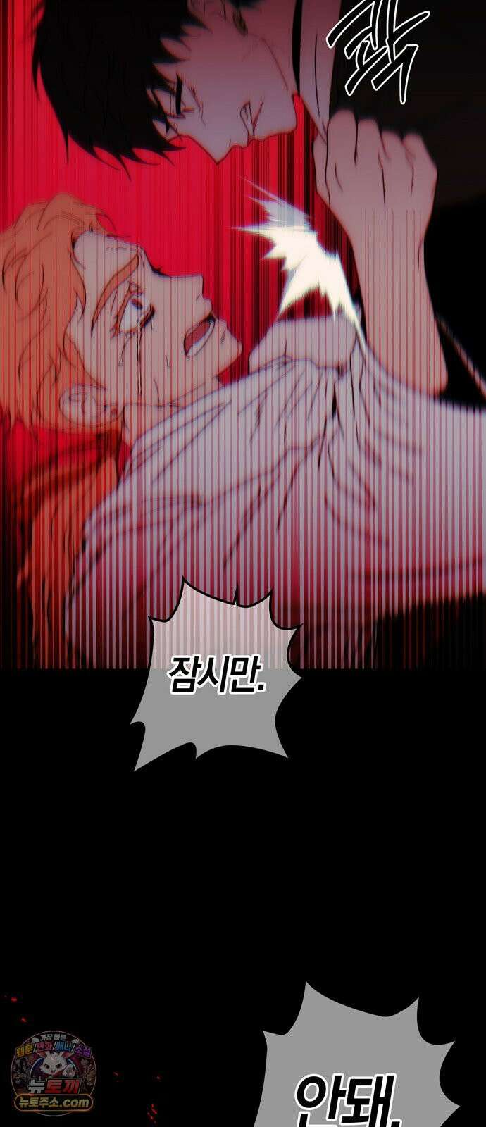 미드우트 186화 - 의외의 결과 51