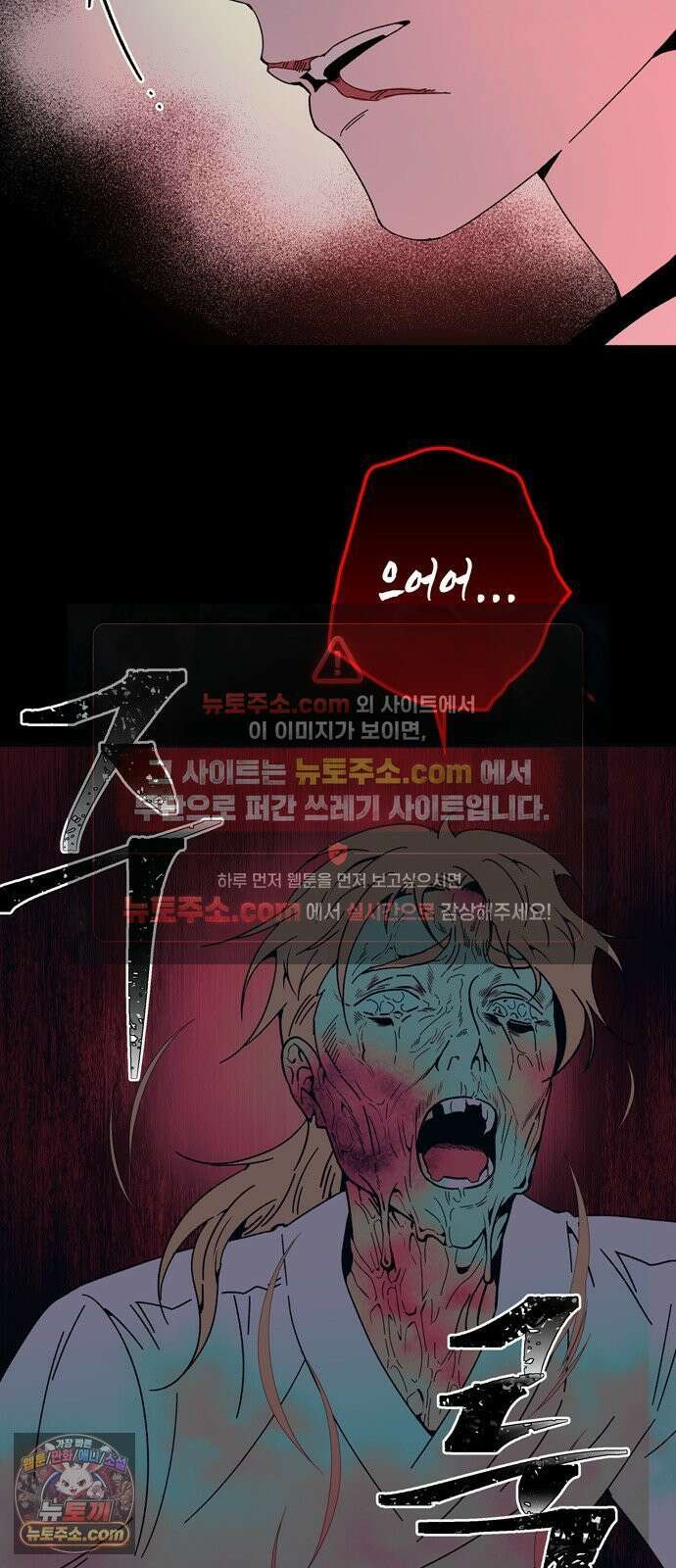 미드우트 186화 - 의외의 결과 54