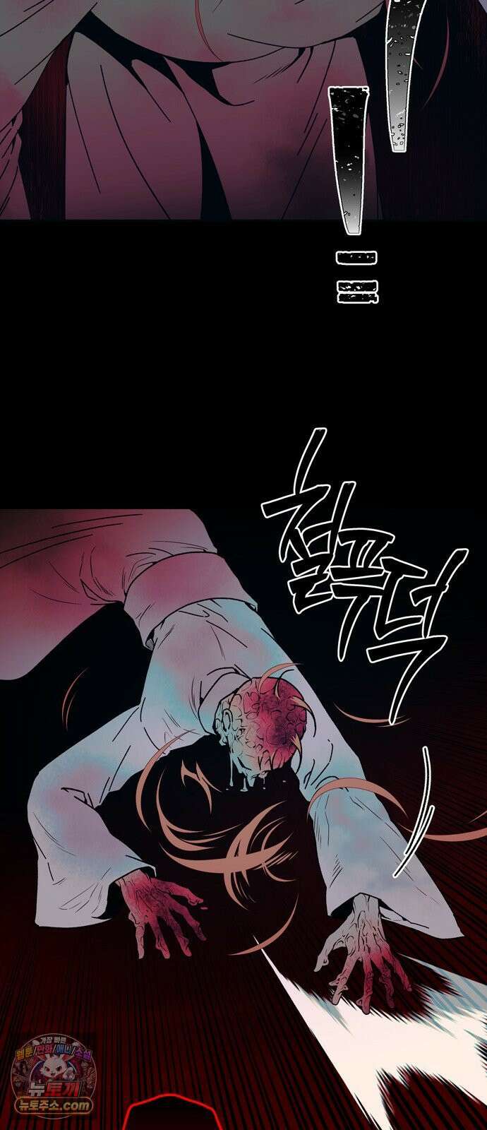 미드우트 186화 - 의외의 결과 55
