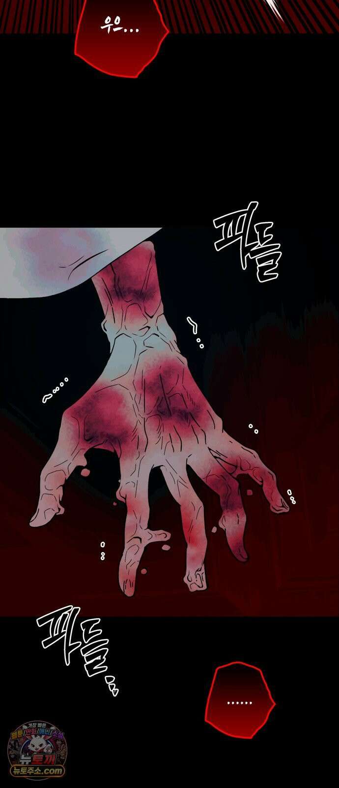 미드우트 186화 - 의외의 결과 56