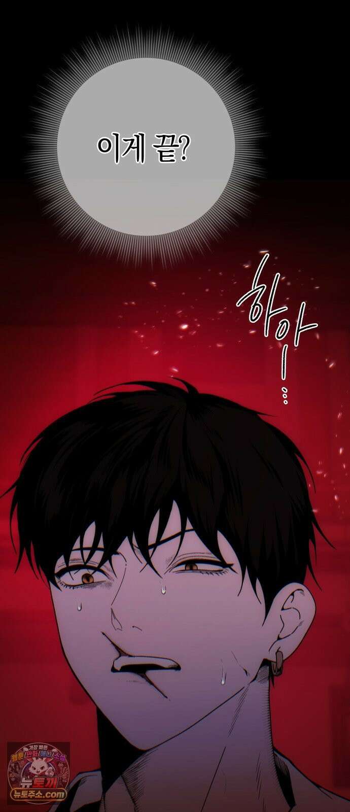 미드우트 186화 - 의외의 결과 60