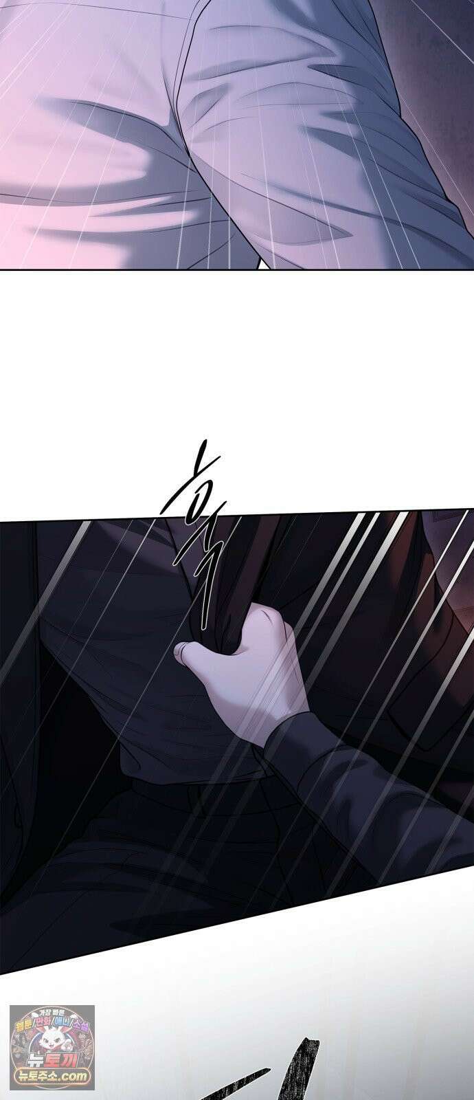 온리호프 126화 7