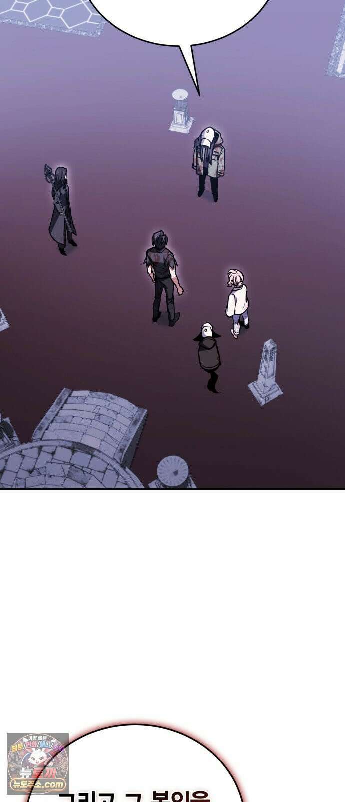 야매 힐러로 사는 법 154화 9